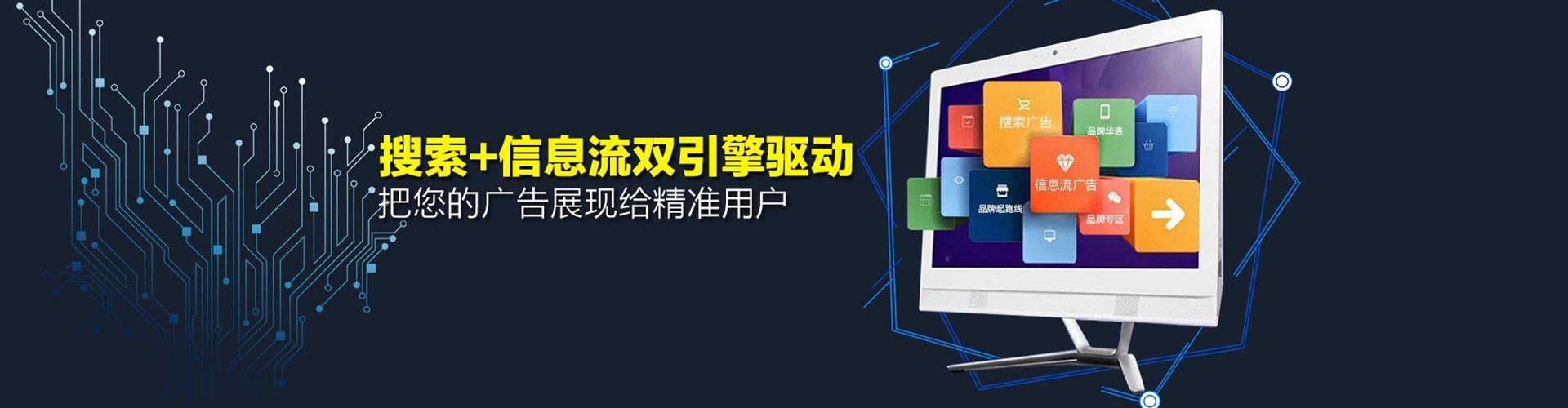 磐安百度开户高返点