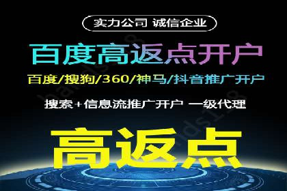 充值高返点案例：新手快速入门指南