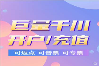 竞价开户推广效果评估：多行业成功案例对比