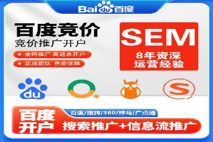 百度推广收费策略：案例分析及优化建议