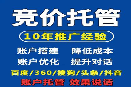 百度竞价公司案例解析：关键词优化技巧