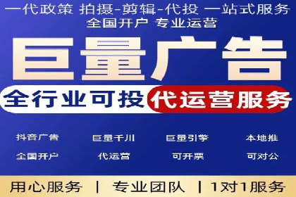 SEM托管实战：某电商平台的成功经验